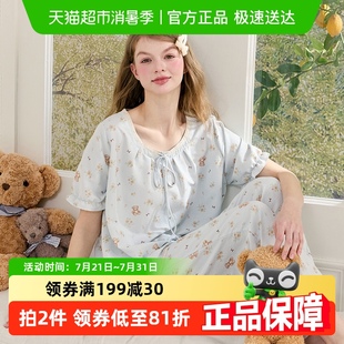 短袖 薄款 芬腾女士睡衣夏季 长裤 甜美花卉可外穿家居服 圆领套装 女款