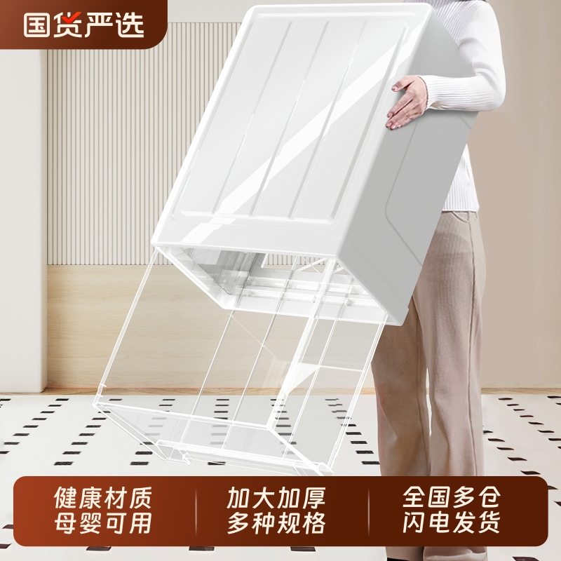 抽屉式收纳盒衣柜透明收纳箱家用衣服内衣衣物储物柜子塑料整理箱