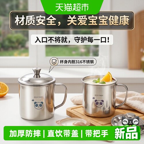 沃德百惠人体工学儿童吸管杯