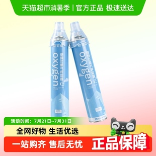 振德初可亲氧气呼吸器氧气瓶便携老人孕妇吸氧罐家用应急高原旅游