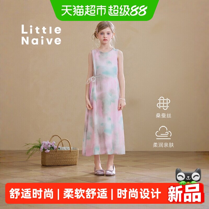 LittleNaive夏季新款儿童连衣裙