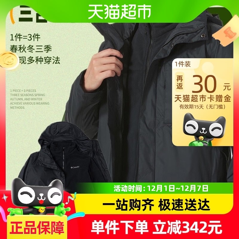 ���ױ�������ҡ��������һ�������ñ���ױ�ů�˶���������WE6508