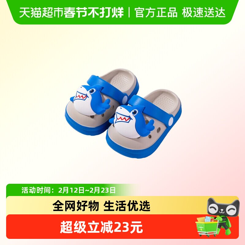 儿童洞洞鞋男孩拖鞋夏季凉拖鞋鲨鱼宝宝小童外穿户外软底防滑凉鞋