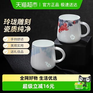 景德镇陶瓷玲珑大容量水杯马克杯子高级感轻奢简约情侣对杯礼物