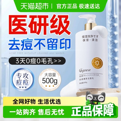 小红薯！医美专研祛痘消印>99%