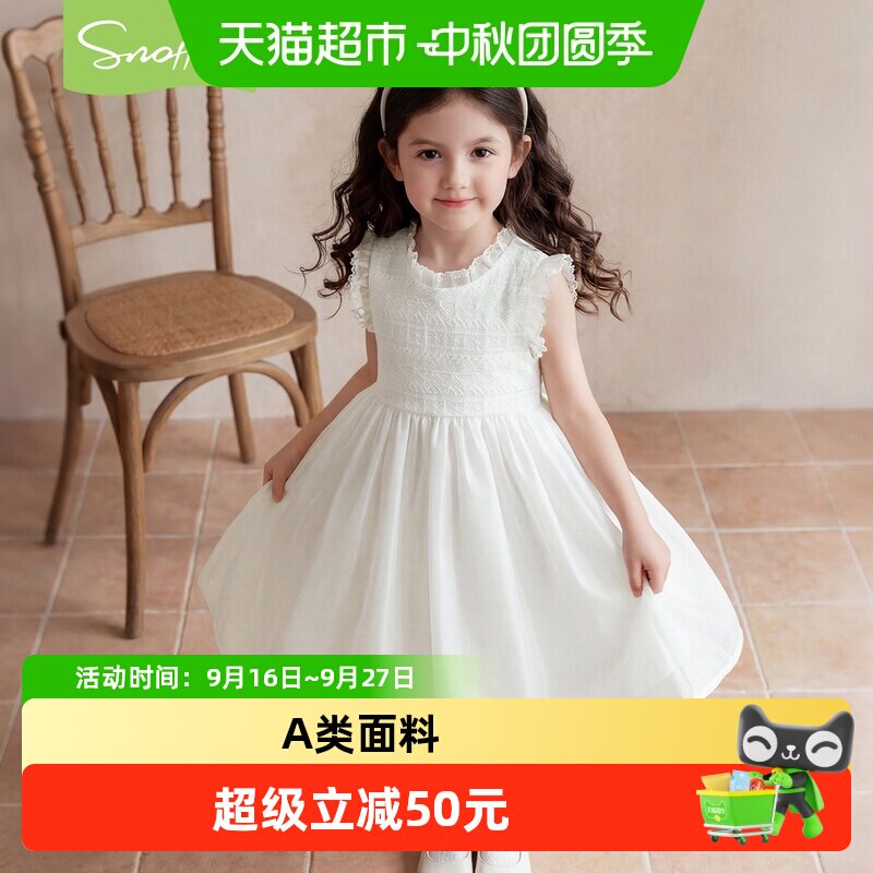 斯纳菲女童连衣裙26夏装新款儿童公主裙洋气蕾丝凉感欧根纱礼服裙