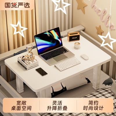 带台灯办公学习绘本床上折叠桌