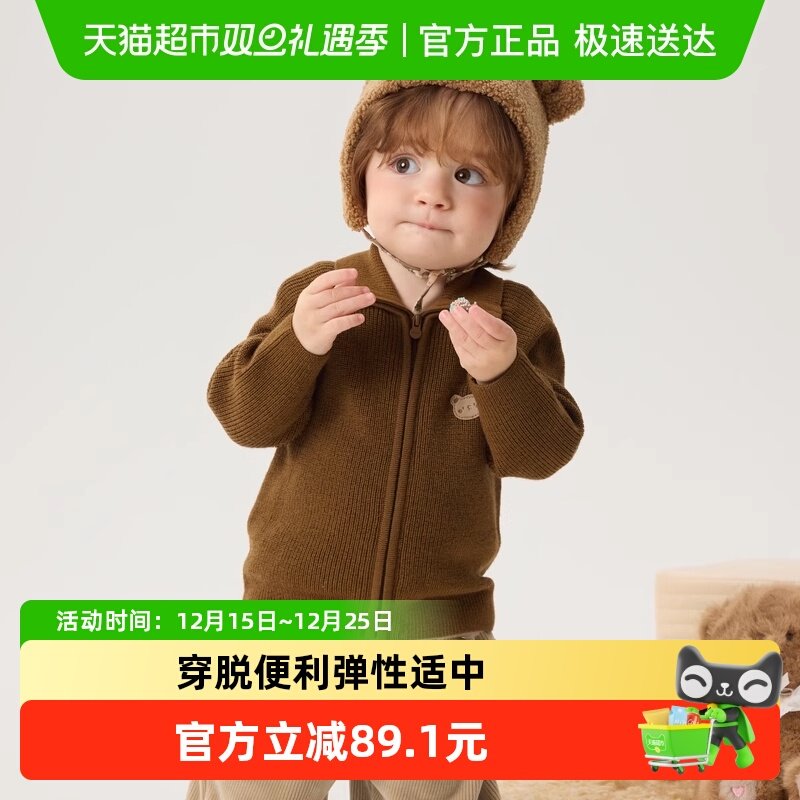 巴拉巴拉童装婴儿毛衣儿童冬季打底衫宝宝羊毛衫开衫保暖休闲上衣