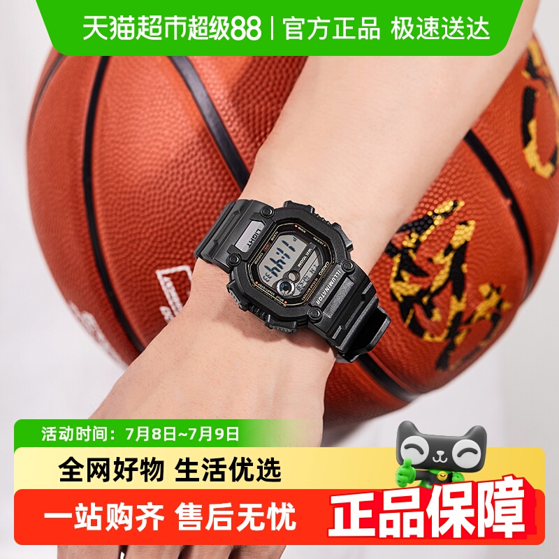 卡西欧复古学生运动男性男士手表