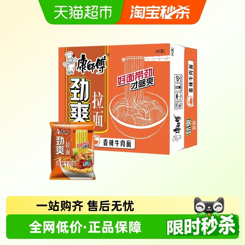 ��ʦ�������澢ˬ����ţ����91g*24��װ ����װ ������ʳ�漴ʳ��