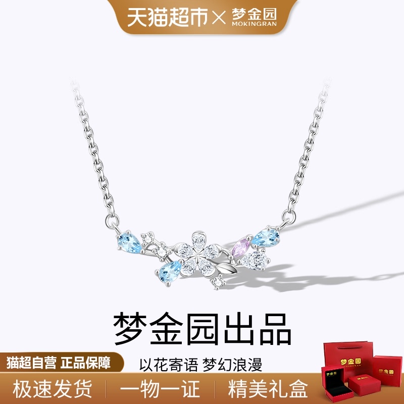 ν԰һֻ䴿S925СնͰ159Ԫ