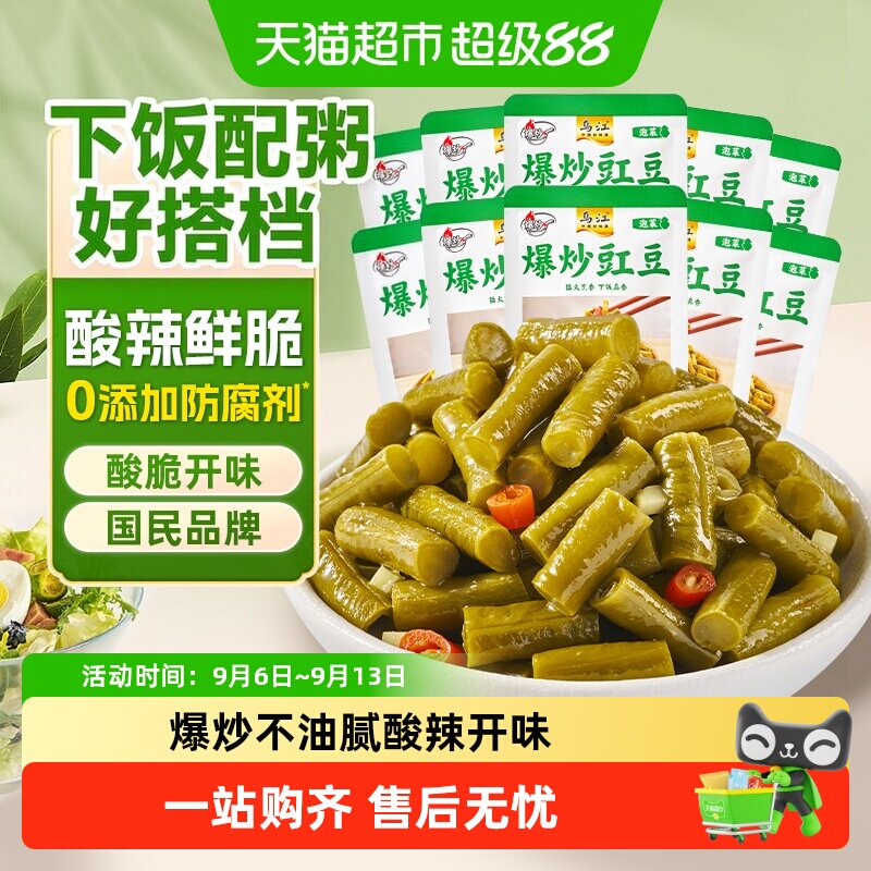 乌江爆炒豇豆10袋酸辣脆爽下饭图片