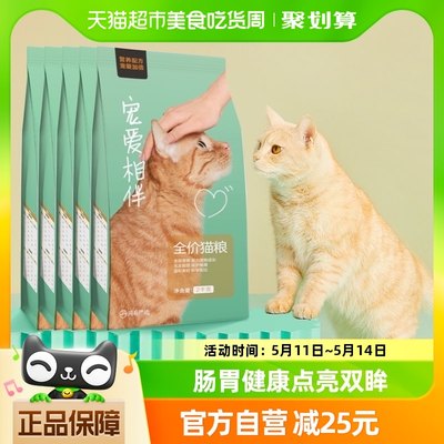 网易严选全价膨化猫主粮2kg×5袋