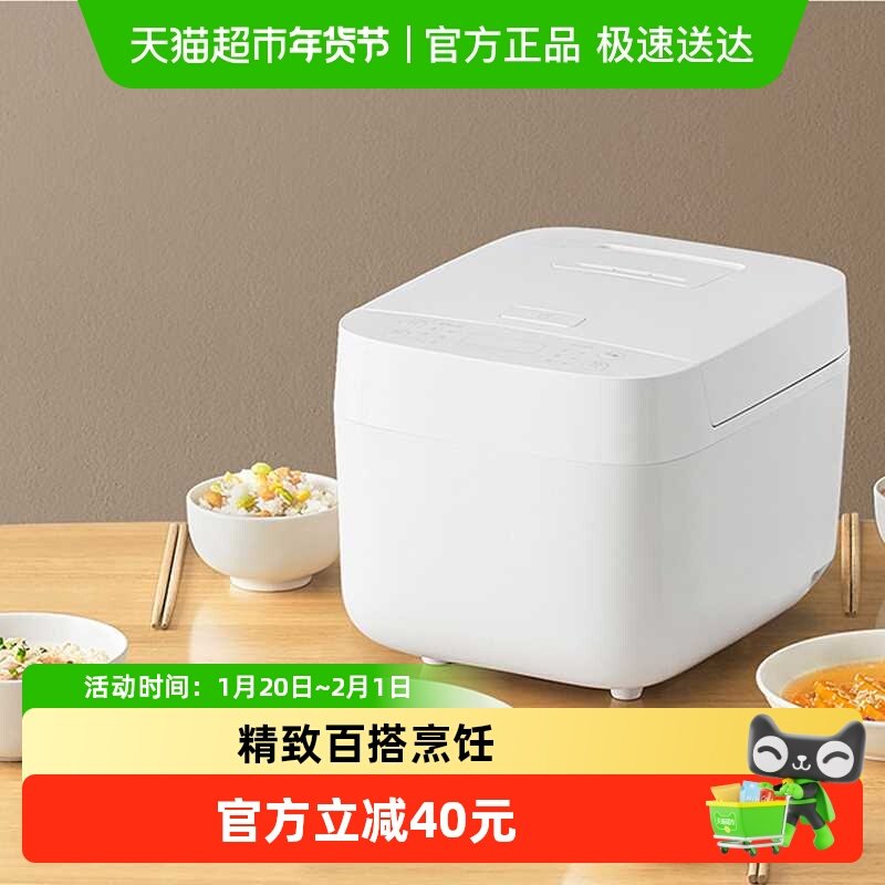 MIJIA米家电饭煲C13L家用多功能电煮锅电饭锅电饭煲6档定时可选
