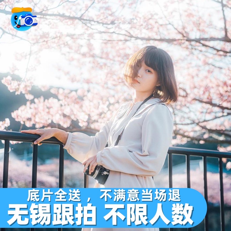 无锡跟拍旅拍写真拍照化妆毕业领证约拍拈花湾鼋头渚摄摄影师陪拍