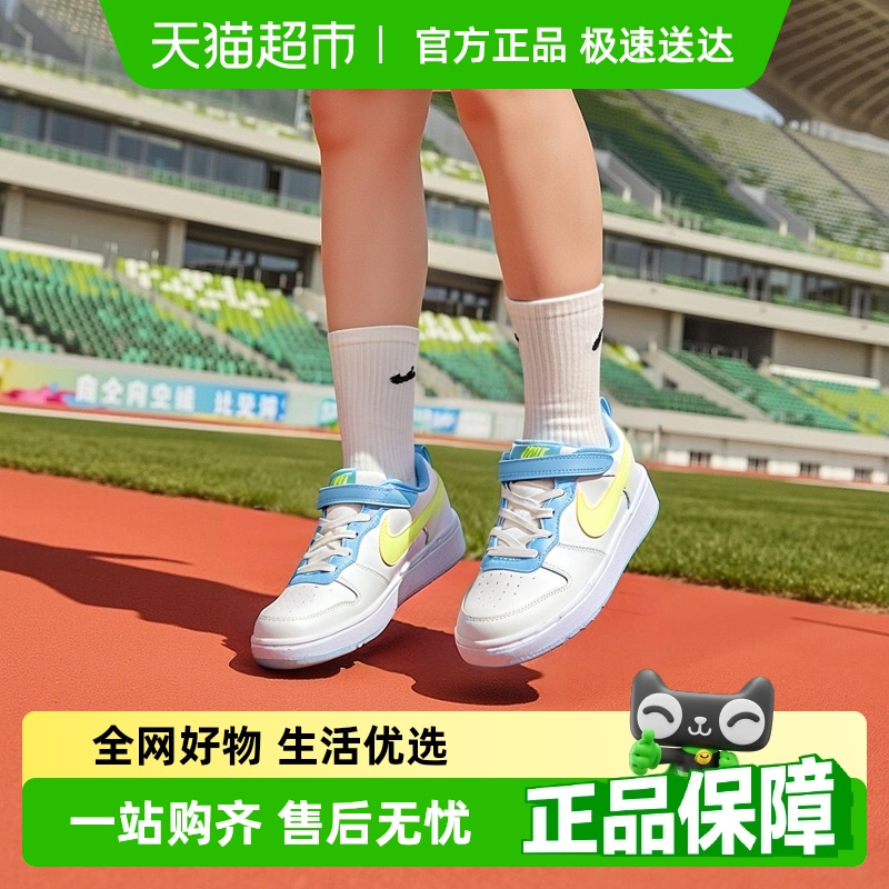 耐克轻便舒适运动休闲鞋童鞋