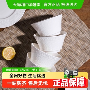 佩尔森岩石纹特别好看 碗 碗高级感轻奢乔迁日式 米饭碗盘子吃饭