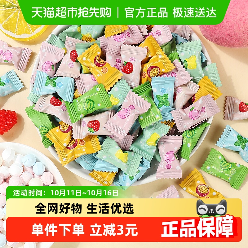 啵尼猪维C无糖薄荷糖100g约95颗水果味口气清新接吻润喉香体糖果