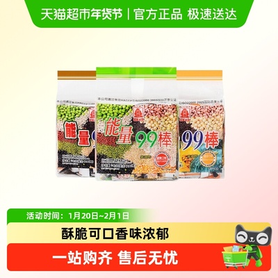 台湾北田能量99棒