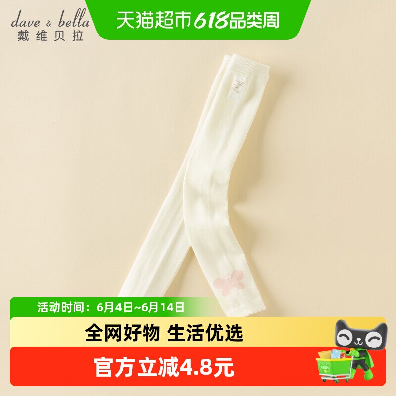 戴维贝拉女童袜子儿童连裤袜秋装打底裤小童宝宝舒适弹力裤袜洋气
