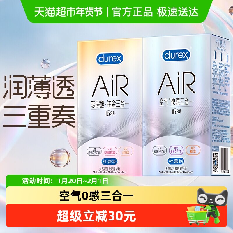 ����˹air�����׳���AiR�����������һ�����ײ����ᰲȫ����tt