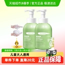 泡沫洗手液 柚慕植物抑菌儿童宝宝泡泡洗手慕斯便携按压式