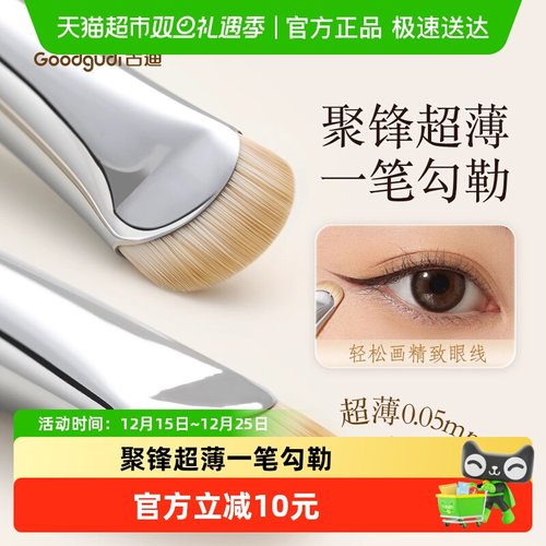 一笔成型，新手推荐