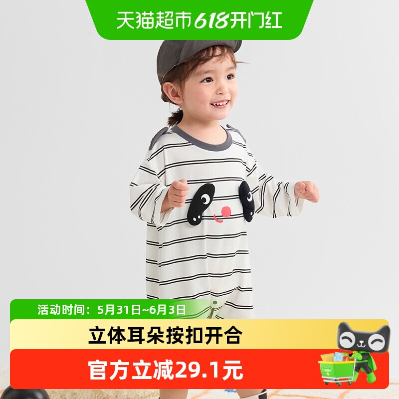 巴拉巴拉balaOne宝宝连体衣居家可外出秋新品婴幼儿睡袋可爱造型