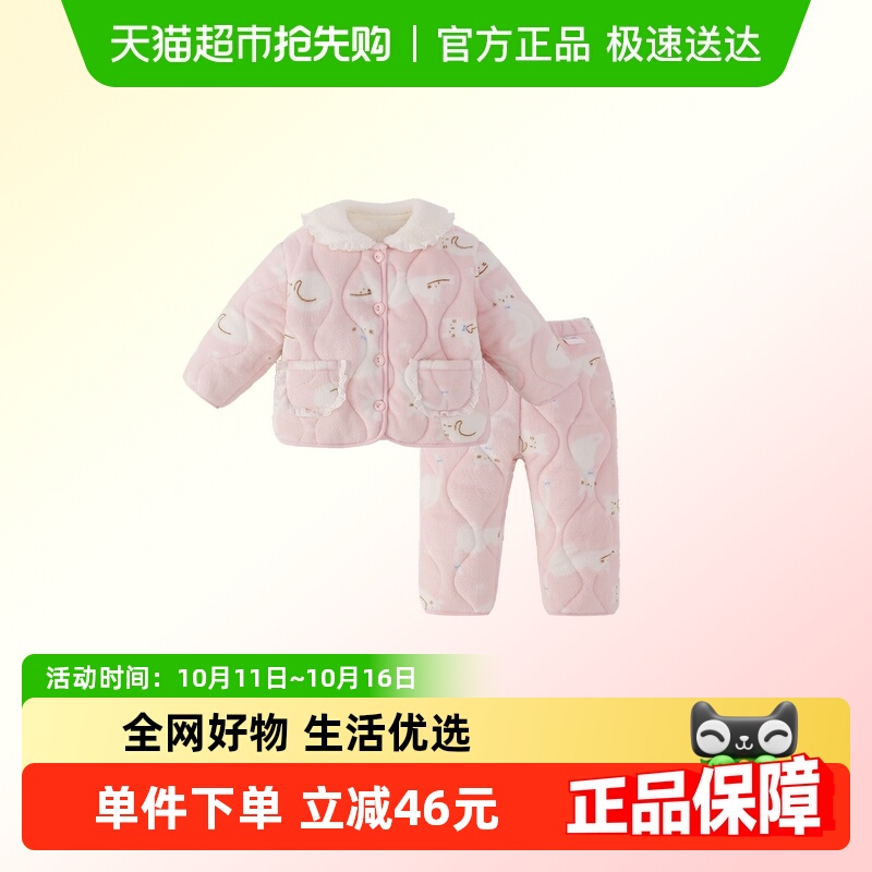 jellybaby秋冬卡通家居服