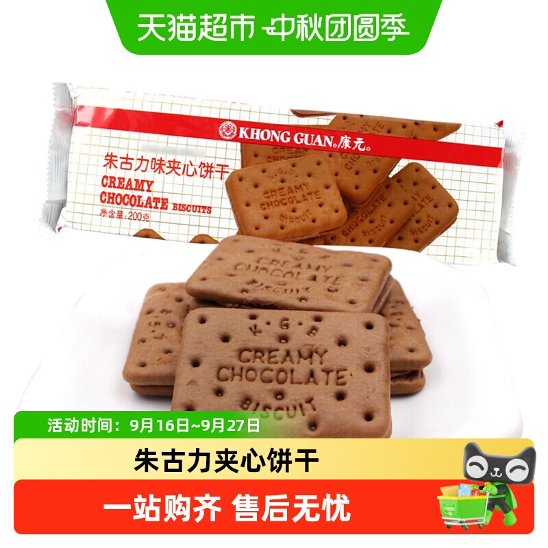 康元浓郁巧克力夹心饼干200g图片