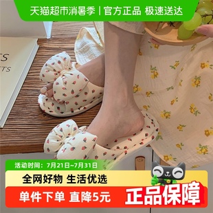 细细条 可爱少女心蝴蝶结甜美一字棉麻拖鞋 女四季 居家休闲地板鞋