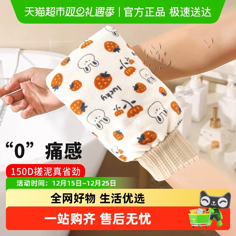 Edo细砂搓澡巾洗澡搓灰下泥学生