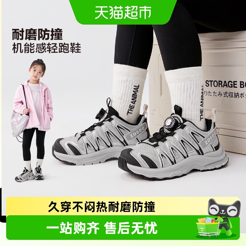 左西儿童运动鞋女童鞋子软底秋冬跑步鞋加绒加厚保暖鞋女童旋钮鞋