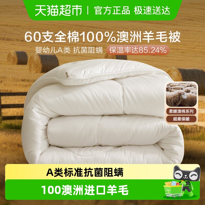 �����ҷİ��޽�����ë��ȫ��100%����ë���Ӷ����Ӻ�ů��оѧ�� 184.92Ԫ(����������88VIP 95��)