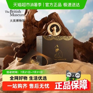 大英博物馆车载香薰出风口汽车车插香氛礼盒毕业女友闺蜜生日礼物