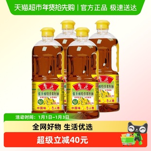 鲁花低芥酸特香菜籽油2L*4物理压榨 食用油菜籽油