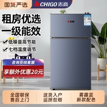 志高小冰箱一级能效家用小型租房宿舍迷你办公室双开门冷冻节能