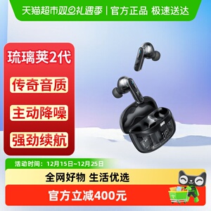 JBL TUNE BEAM2 琉璃荚2代 真无线蓝牙耳机主动降噪运动耳机