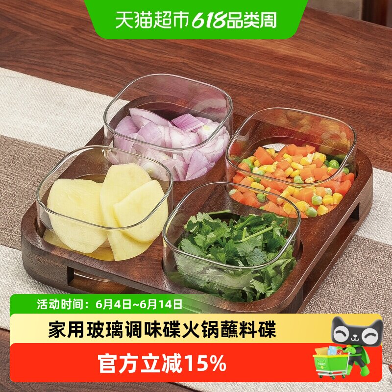 玻璃调味碟蘸料碟家用备菜碗火锅酱料酱油醋碟咸菜小菜碟小吃盘子