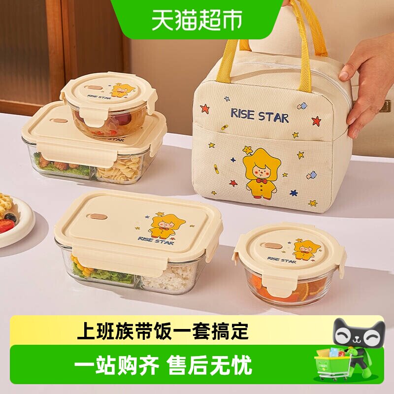 欣美雅微波炉便当盒冷热不易炸裂图片