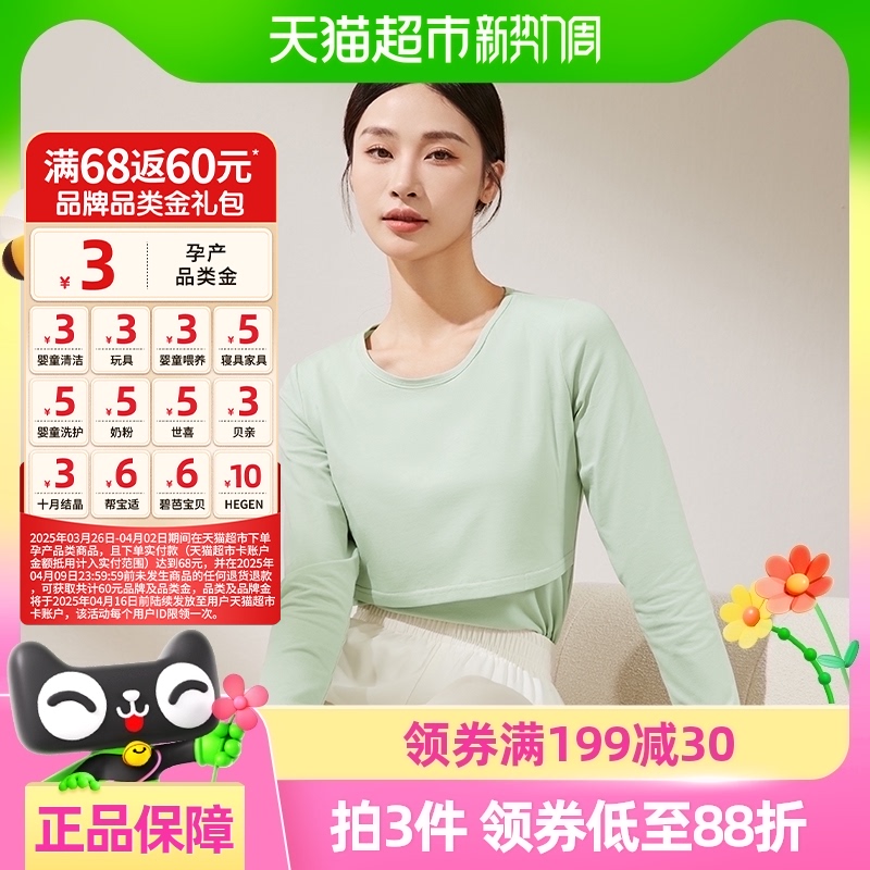 ʮ½ᾧи²´˯2023¿貸322.5Ԫ5(64.5Ԫ/88VIP 95)