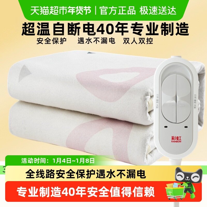 �ʺ�˫�ص���̺˫�˼��õ����Ӱ�ȫ��©��ȫ��·��ȫ���� 67.55Ԫ