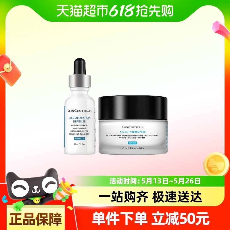 ŻݡAGE˪48ml+ƿ30ml 11649Ԫ