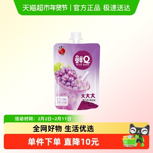 蜡笔小新可吸果冻2KG葡萄味超大吸吸果冻巨型可吸零食店抖音同款