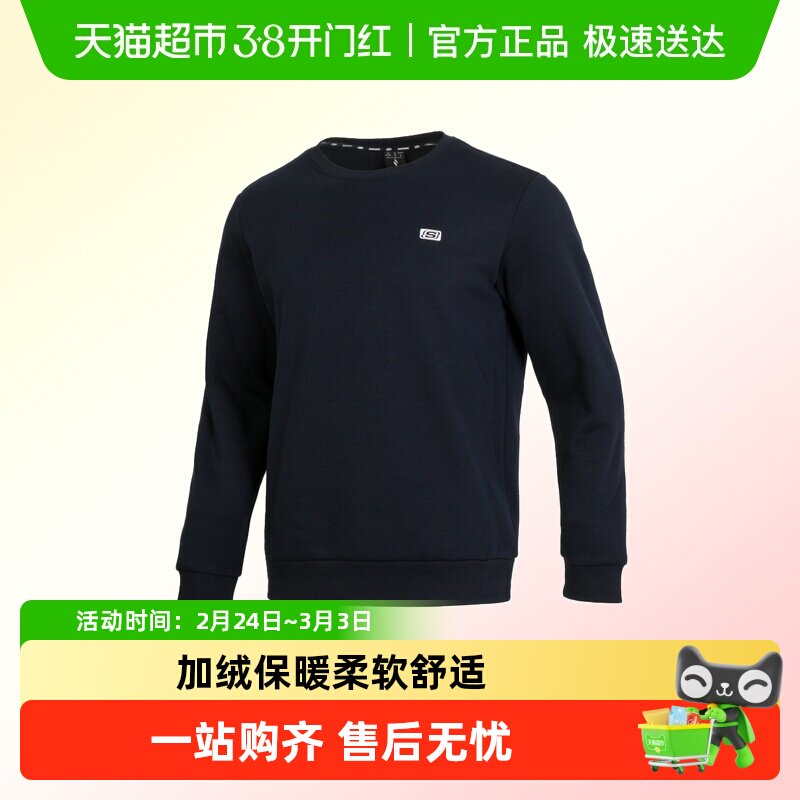 Skechers斯凯奇男装女装针织加绒卫衣保暖舒适套头衫简约上衣T恤