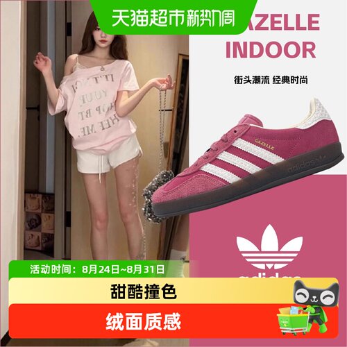 阿迪达斯三叶草舒适德训鞋