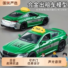 大号出租车的士玩具大众合金儿童汽车模型男孩小汽车仿真摆件小车