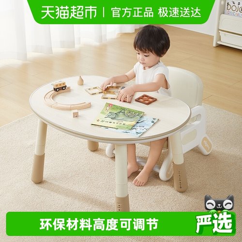 曼龙花生桌可升降调节小桌子