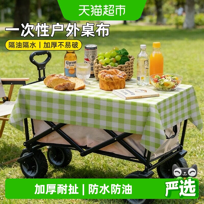 千屿一次性露营桌布防水防污图片