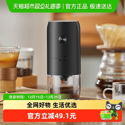 Cliton电动咖啡磨豆机